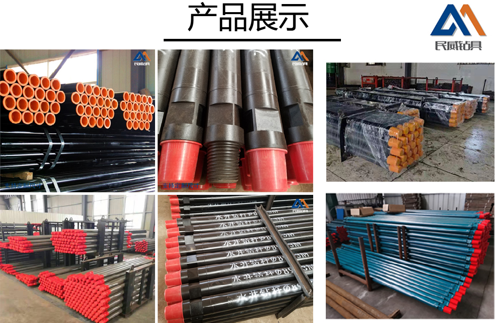 1648791936741653.png Oil Pipe (1).png